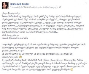 1062297_208980385974819_765274516_n