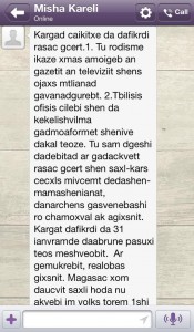 1619176_10151946300879779_1572895599_n (1)