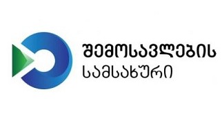 საბაჟოზე კანონდარღვევის რამდენიმე ფაქტი გამოავლინეს