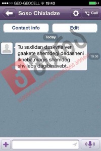 1661906_1407236716191473_1945242346_n (1)