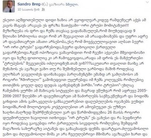 1798193_698251030197393_1140827782_o