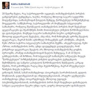 911843_699281553450025_261441339_n (1)