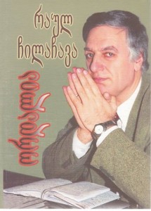 10000305_709645669066598_1474498464_n