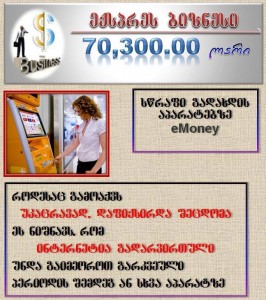 1620028_697838660247299_1205088232_n