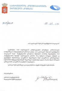 1620092_450841048377076_2011798649_n