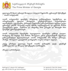 1798334_803825396312145_984595509_n