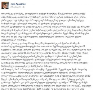 1801094_10202082409319457_882646708_n