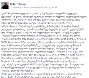 1899181_710512135660300_720633668_n