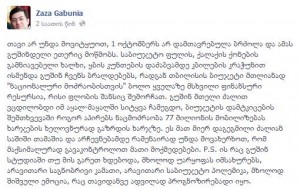 1931986_715317861846394_1823704686_n