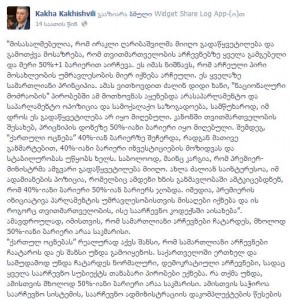 1932098_717529328291914_1223649043_n