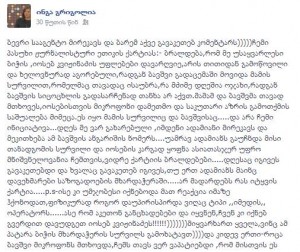 1937816_715422058502641_391529624_n