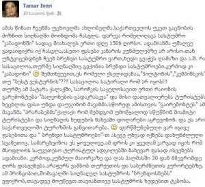 1938927_708053972559101_1221699643_o