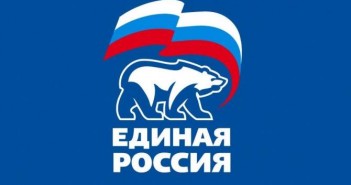 აფხაზური “ამცახარა” “Единая Россия”-ს ფილიალი გახდა