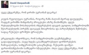 1959024_711557762200053_81261990_o