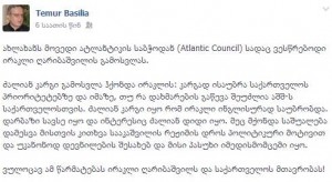 1959030_711041695584993_292227922_o