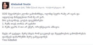 1961550_223174757888715_1709838987_n