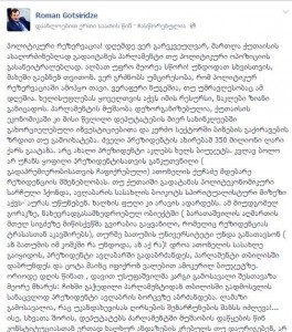 1969882_710804938942002_501892999_o