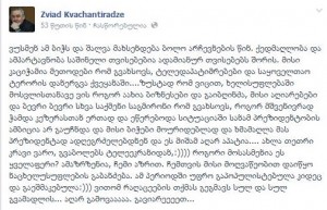 10006829_715903031765526_502253114_o (1)