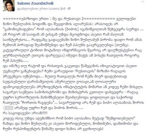 10009572_719454684743694_1731340499_n