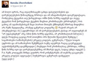 10148199_720539504635212_1767216391_o