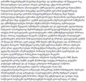 10148722_721000177922478_35231533_o