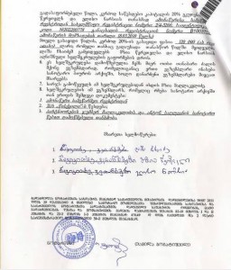 10149357_236300046576186_1781222617_n