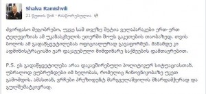 1493093_235290063343851_195035150_n