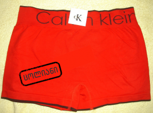 1779157_1479878995565859_895802437_n