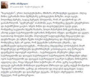 1978000_714740325215130_1066592123_o