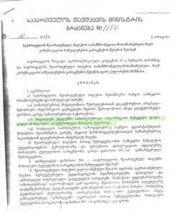 10151514_1451844611719969_211731410_n