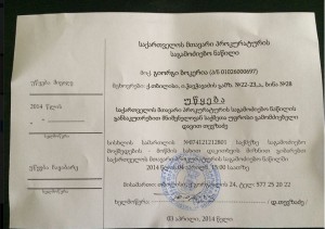 10178204_689367947775760_1542454130_n