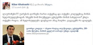 10299402_10202655597528804_565628442_n