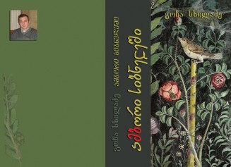 10346921_743663468998151_1491594639_n