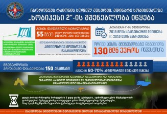 10379156_253412981531559_1046685455_n