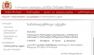 10405761_257315881141269_24995271_n