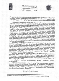 10449724_10152194840039779_1818812828_n