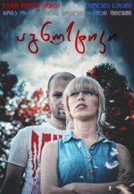 10488830_865307573497537_244042758_n