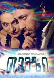 10529414_865307570164204_1850149708_n