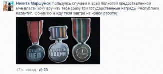 10544370_913248682036482_825500994514968706_n