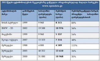 10566343_785896638099498_93604764_n
