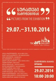 10580499_876677559027205_1515894656_n