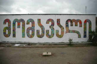 10617225_890819117613049_1298434708_n