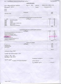 10656365_804053962950432_241758726_n