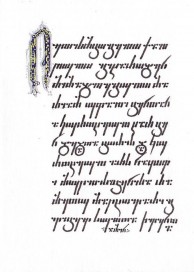 10660692_893009820727312_53838901_n