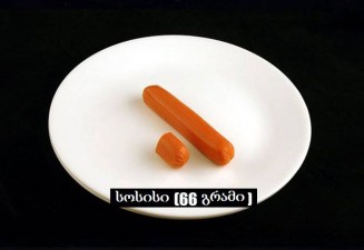 1488243_494517214025299_7014166152471090384_n