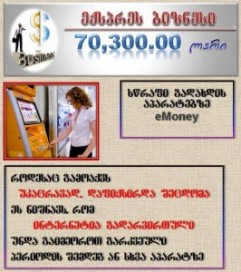 1620028_697838660247299_1205088232_n-266x300