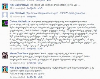 10617514_1538576039691083_368085370_n