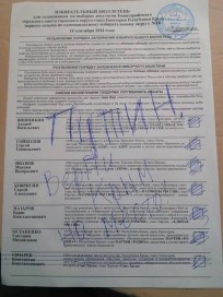 10645033_517473338396353_2475700640384658687_n