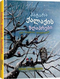 10656536_894960733865554_418309376_n