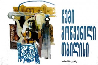 10711218_10202973670248962_114375570_n